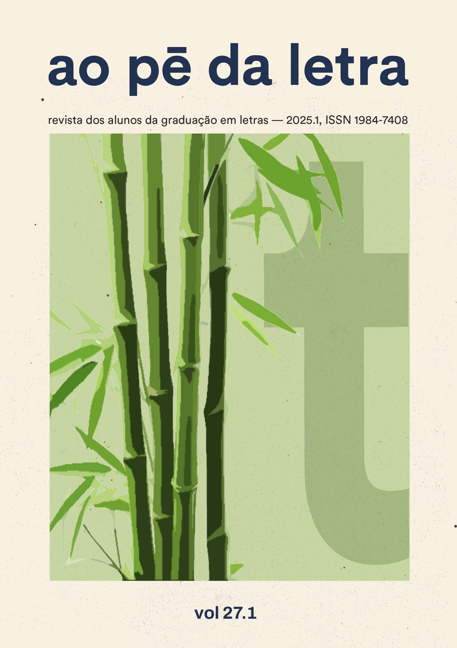 					Visualizar v. 27 n. 1 (2025)
				